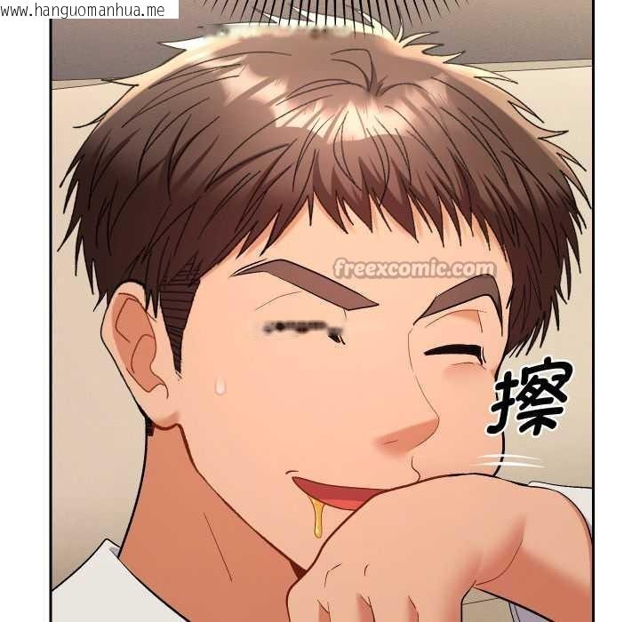 韩国漫画她们教会我的事/全员交往中韩漫_她们教会我的事/全员交往中-第14话在线免费阅读-韩国漫画-第126张图片