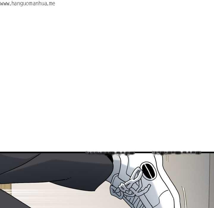 韩国漫画发小碰不得/强制催眠韩漫_发小碰不得/强制催眠-第100话在线免费阅读-韩国漫画-第62张图片