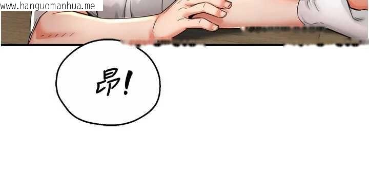 韩国漫画痒乐多阿姨韩漫_痒乐多阿姨-第91话-我一直在等妳…在线免费阅读-韩国漫画-第37张图片