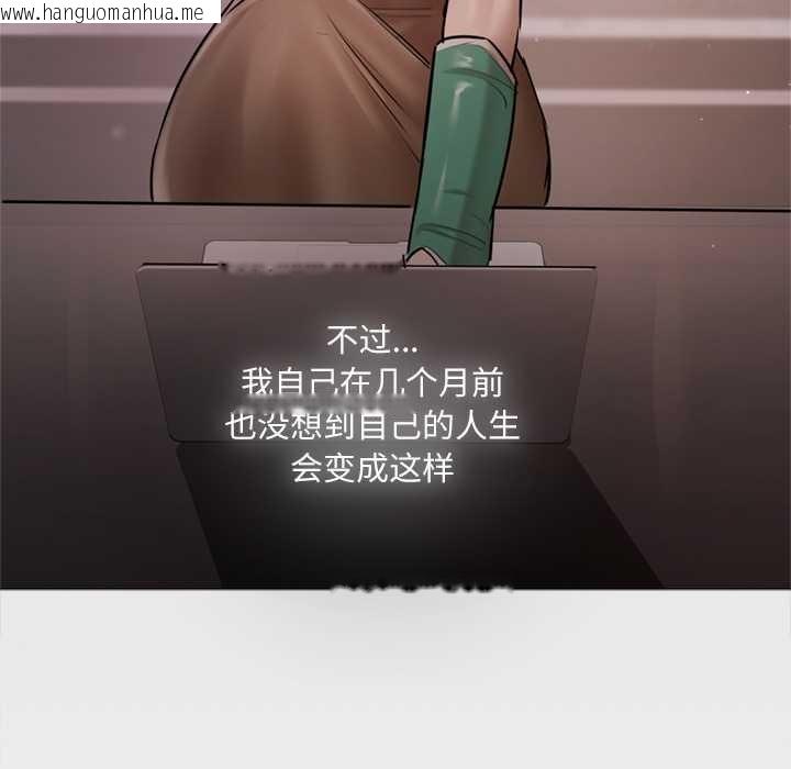 韩国漫画契约的代价/要命的契约韩漫_契约的代价/要命的契约-第9话在线免费阅读-韩国漫画-第82张图片