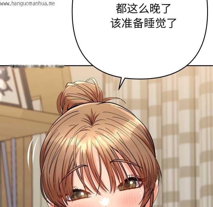 韩国漫画她们教会我的事/全员交往中韩漫_她们教会我的事/全员交往中-第14话在线免费阅读-韩国漫画-第157张图片