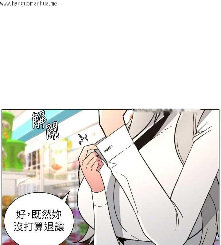 韩国漫画兄妹的秘密授课韩漫_兄妹的秘密授课-第90话-初恋与未婚妻正式照面在线免费阅读-韩国漫画-第134张图片