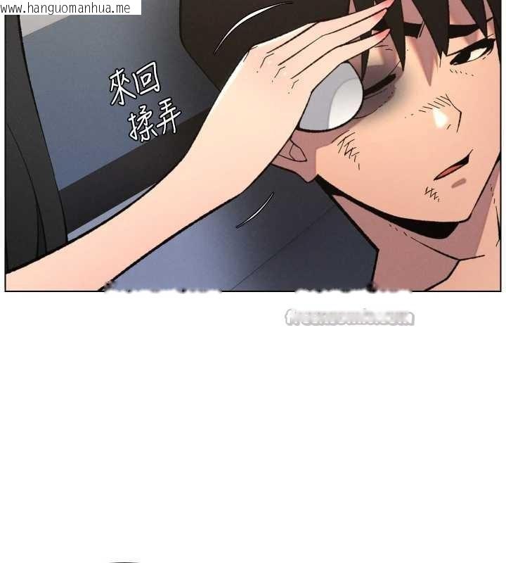韩国漫画兄妹的秘密授课韩漫_兄妹的秘密授课-第90话-初恋与未婚妻正式照面在线免费阅读-韩国漫画-第28张图片