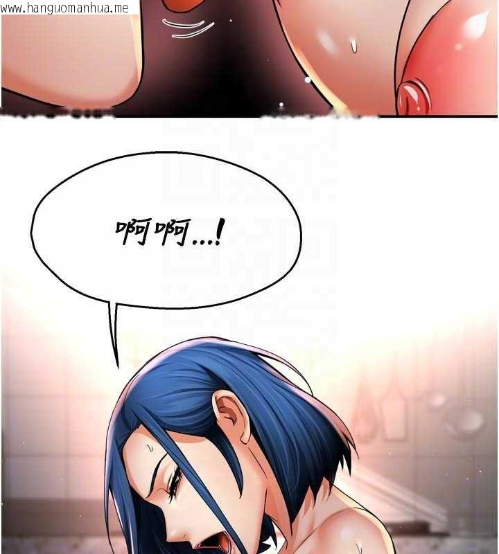 韩国漫画痒乐多阿姨韩漫_痒乐多阿姨-第91话-我一直在等妳…在线免费阅读-韩国漫画-第104张图片