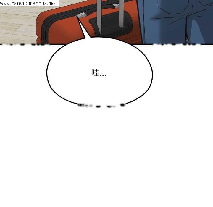 韩国漫画我的傻瓜男友韩漫_我的傻瓜男友-第43话在线免费阅读-韩国漫画-第49张图片