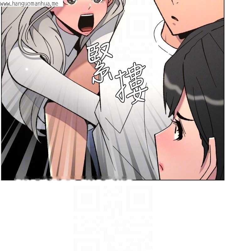 韩国漫画兄妹的秘密授课韩漫_兄妹的秘密授课-第90话-初恋与未婚妻正式照面在线免费阅读-韩国漫画-第122张图片