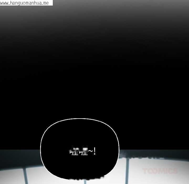 韩国漫画夫妇游戏韩漫_夫妇游戏-第59话在线免费阅读-韩国漫画-第69张图片