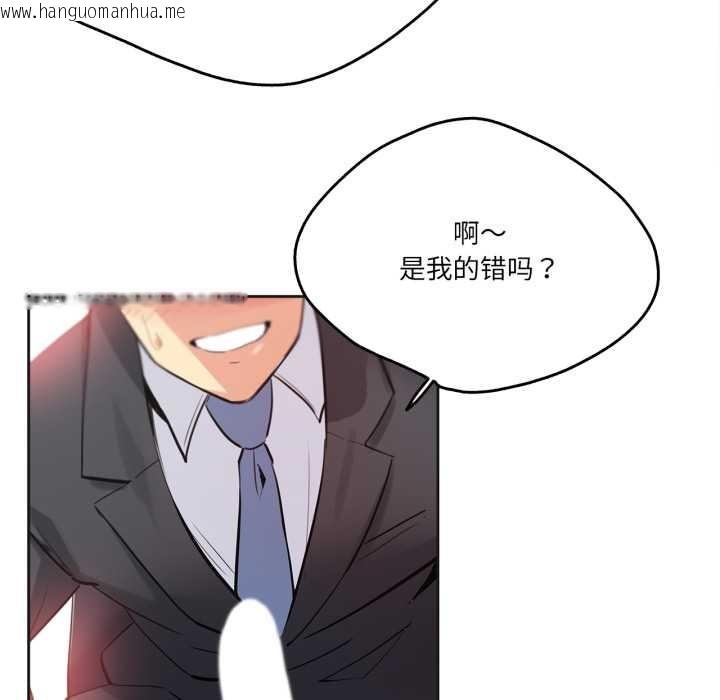 韩国漫画爸爸也疯狂韩漫_爸爸也疯狂-第41话在线免费阅读-韩国漫画-第13张图片