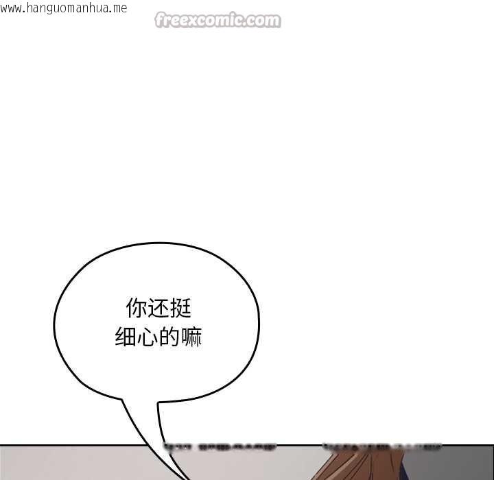 韩国漫画校花的双面生活韩漫_校花的双面生活-第21话在线免费阅读-韩国漫画-第70张图片