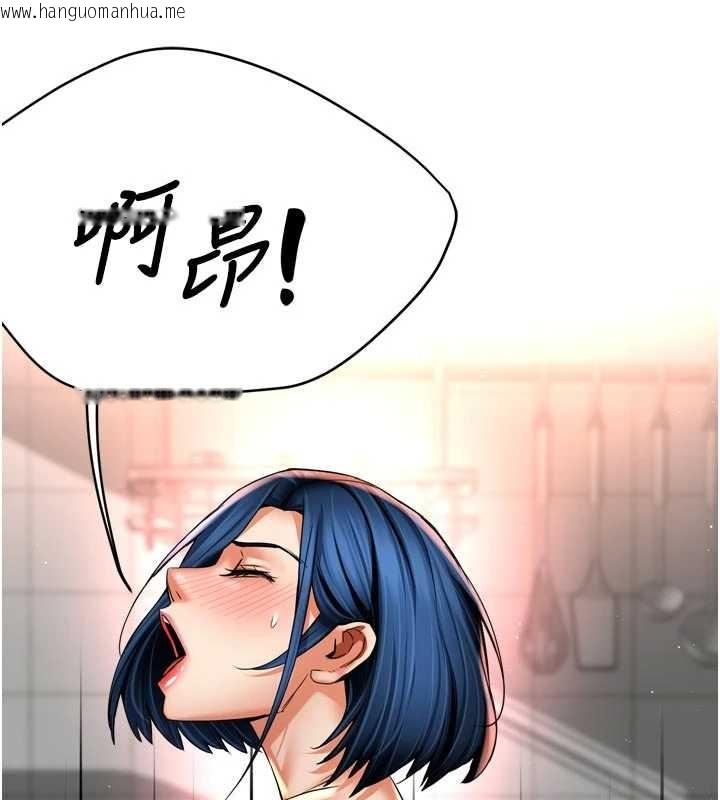 韩国漫画痒乐多阿姨韩漫_痒乐多阿姨-第91话-我一直在等妳…在线免费阅读-韩国漫画-第29张图片