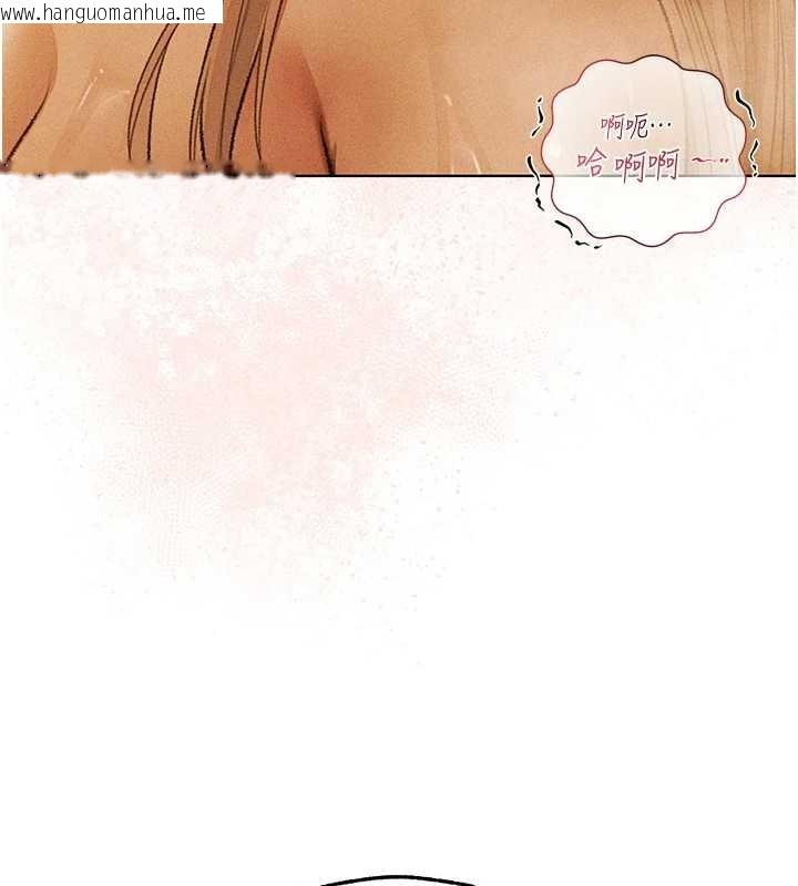 韩国漫画人妻猎人韩漫_人妻猎人-第110话-成功逃出女淫窟在线免费阅读-韩国漫画-第69张图片