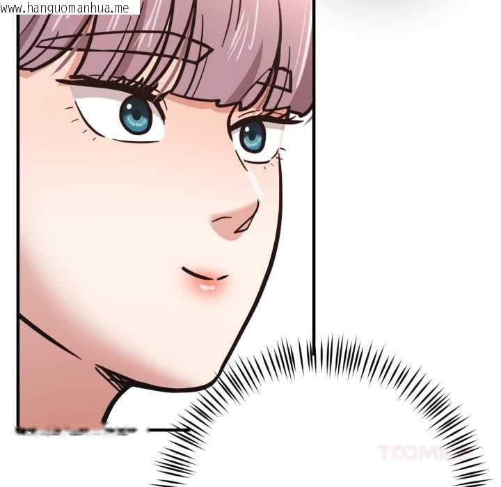 韩国漫画我的傻瓜男友韩漫_我的傻瓜男友-第43话在线免费阅读-韩国漫画-第147张图片