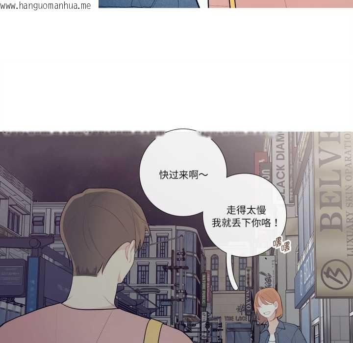 韩国漫画这都什么事儿啊？韩漫_这都什么事儿啊？-第26话在线免费阅读-韩国漫画-第39张图片