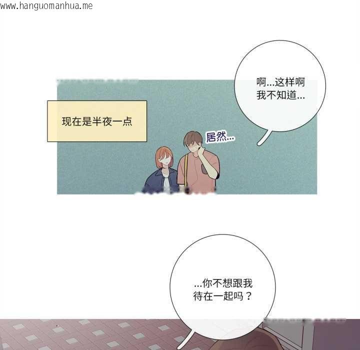 韩国漫画这都什么事儿啊？韩漫_这都什么事儿啊？-第26话在线免费阅读-韩国漫画-第24张图片