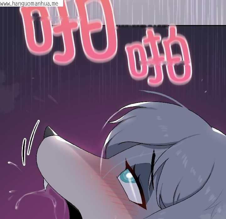 韩国漫画野兽的王国/野兽的乐章韩漫_野兽的王国/野兽的乐章-第5话在线免费阅读-韩国漫画-第54张图片