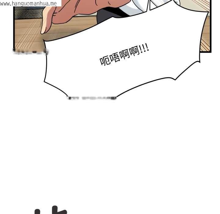 韩国漫画发小碰不得/强制催眠韩漫_发小碰不得/强制催眠-第100话在线免费阅读-韩国漫画-第148张图片