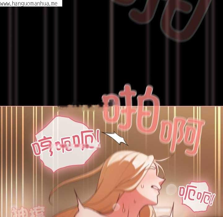 韩国漫画幸福来得太突然韩漫_幸福来得太突然-第55话在线免费阅读-韩国漫画-第103张图片