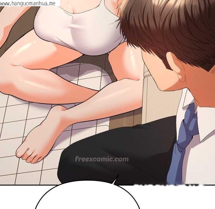 韩国漫画她们教会我的事/全员交往中韩漫_她们教会我的事/全员交往中-第14话在线免费阅读-韩国漫画-第70张图片