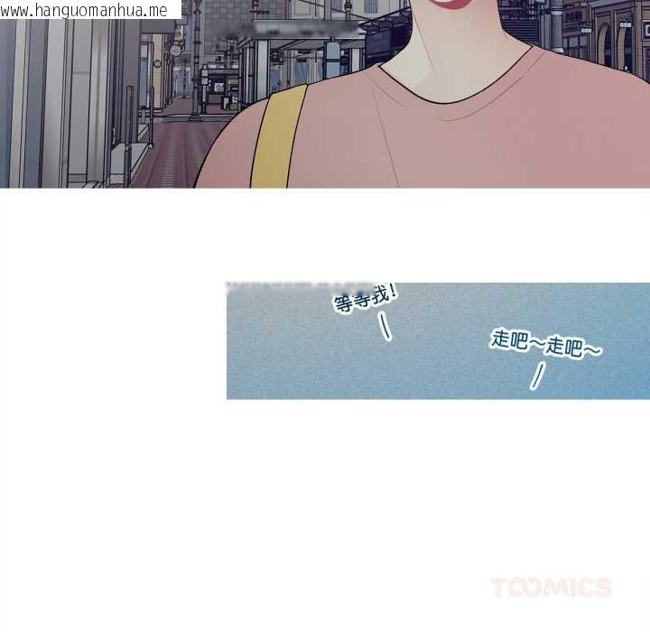 韩国漫画这都什么事儿啊？韩漫_这都什么事儿啊？-第26话在线免费阅读-韩国漫画-第41张图片