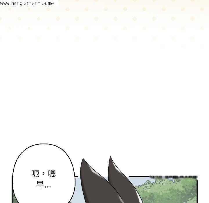 韩国漫画野兽的王国/野兽的乐章韩漫_野兽的王国/野兽的乐章-第5话在线免费阅读-韩国漫画-第152张图片