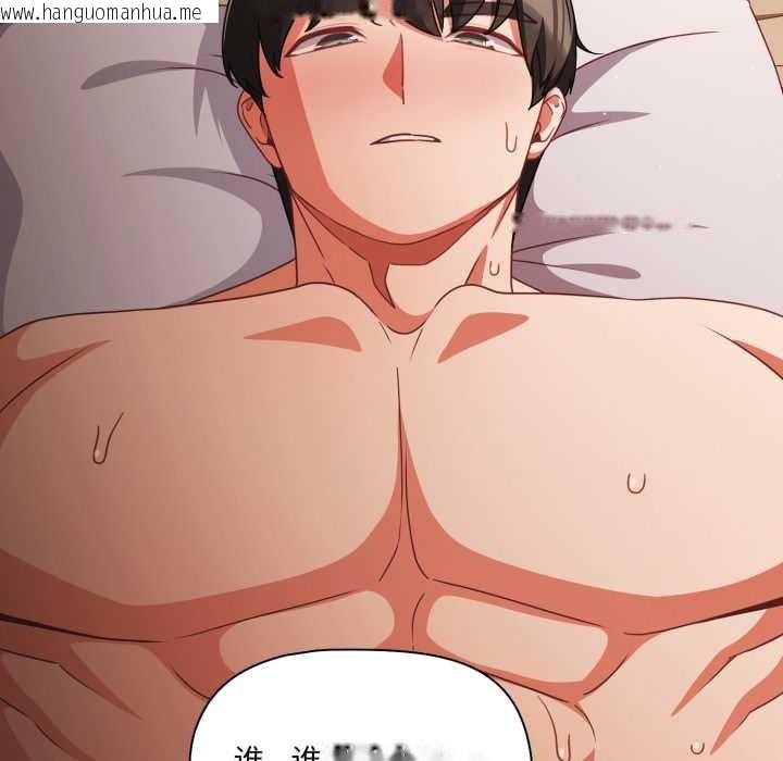 韩国漫画幸福来得太突然韩漫_幸福来得太突然-第55话在线免费阅读-韩国漫画-第6张图片