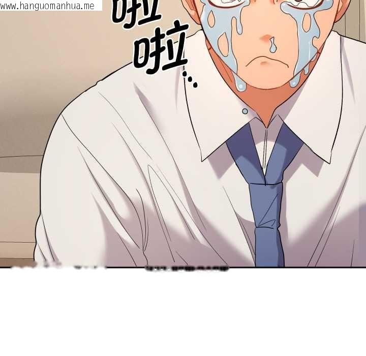 韩国漫画她们教会我的事/全员交往中韩漫_她们教会我的事/全员交往中-第14话在线免费阅读-韩国漫画-第82张图片