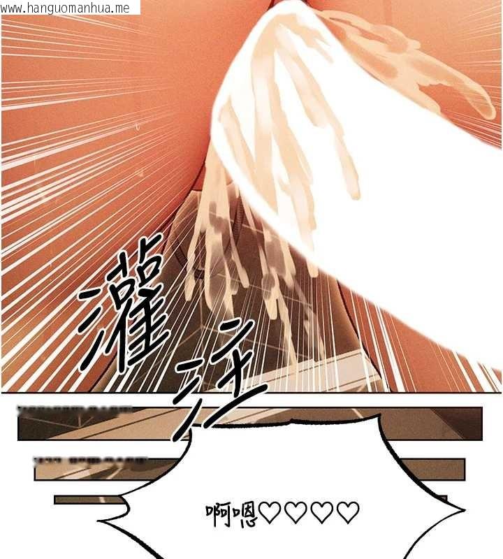 韩国漫画人妻猎人韩漫_人妻猎人-第110话-成功逃出女淫窟在线免费阅读-韩国漫画-第144张图片