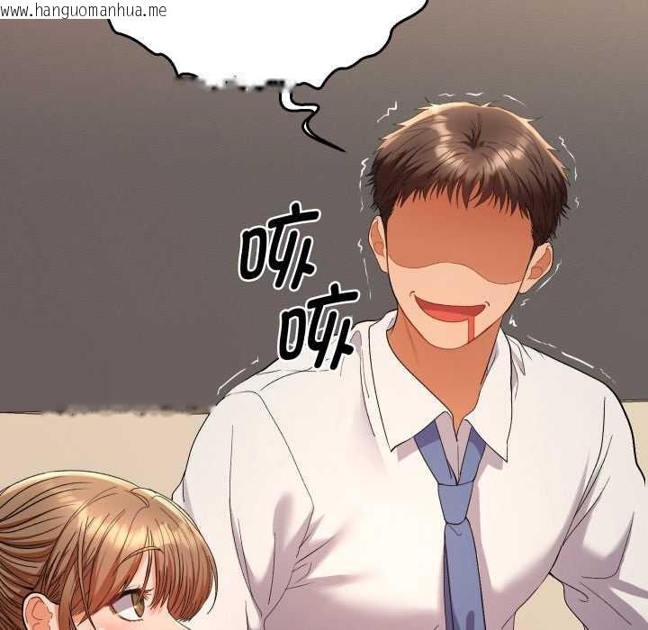 韩国漫画她们教会我的事/全员交往中韩漫_她们教会我的事/全员交往中-第14话在线免费阅读-韩国漫画-第59张图片