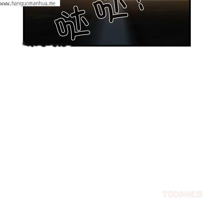 韩国漫画发小碰不得/强制催眠韩漫_发小碰不得/强制催眠-第100话在线免费阅读-韩国漫画-第39张图片