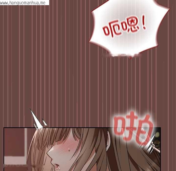 韩国漫画校花的双面生活韩漫_校花的双面生活-第21话在线免费阅读-韩国漫画-第143张图片