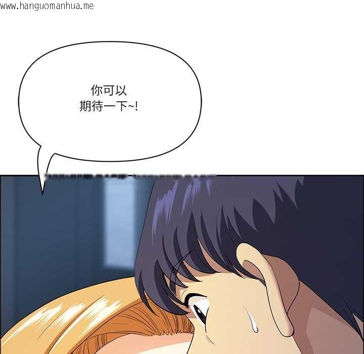 韩国漫画最强男人韩漫_最强男人-第56话在线免费阅读-韩国漫画-第92张图片