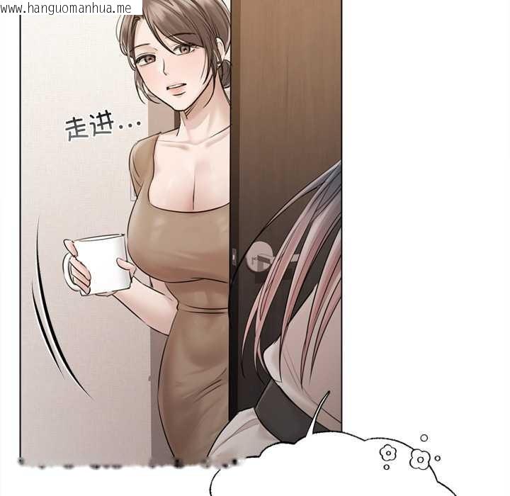 韩国漫画契约的代价/要命的契约韩漫_契约的代价/要命的契约-第9话在线免费阅读-韩国漫画-第92张图片