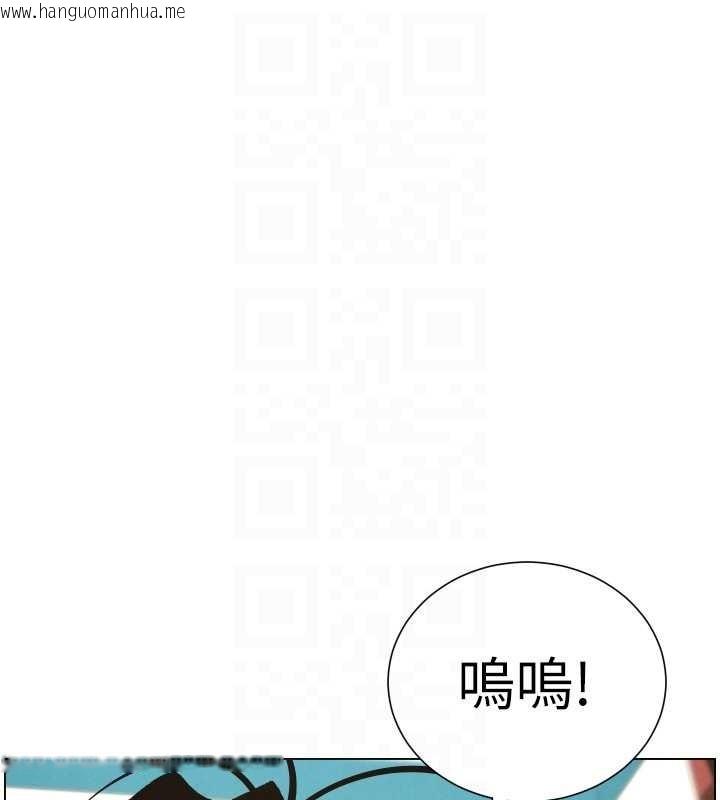 韩国漫画兄妹的秘密授课韩漫_兄妹的秘密授课-第90话-初恋与未婚妻正式照面在线免费阅读-韩国漫画-第67张图片