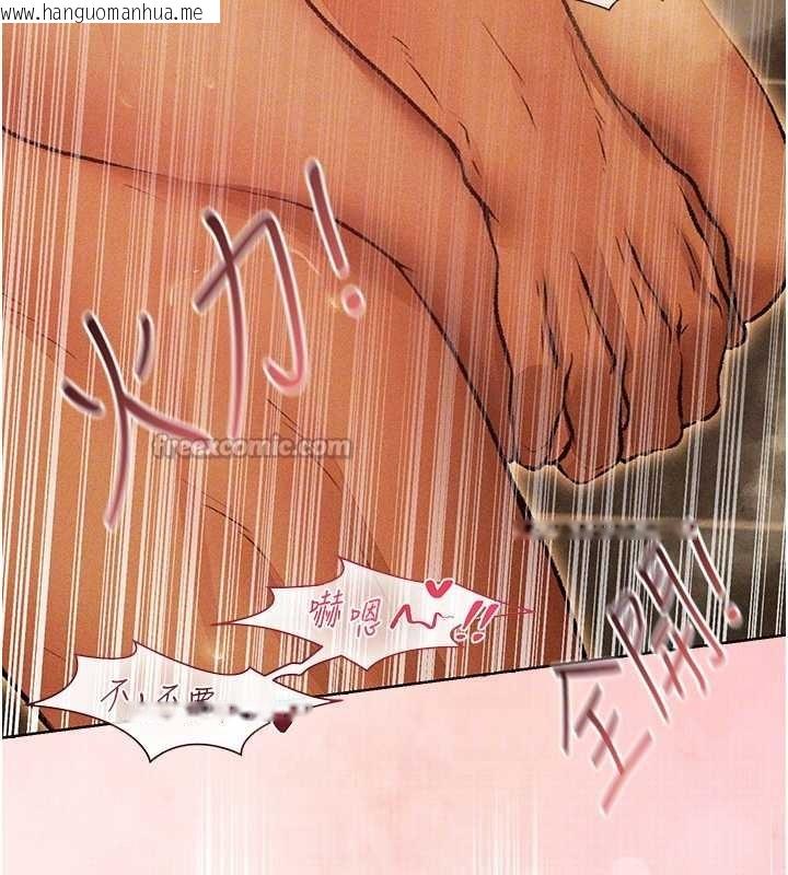 韩国漫画人妻猎人韩漫_人妻猎人-第110话-成功逃出女淫窟在线免费阅读-韩国漫画-第112张图片