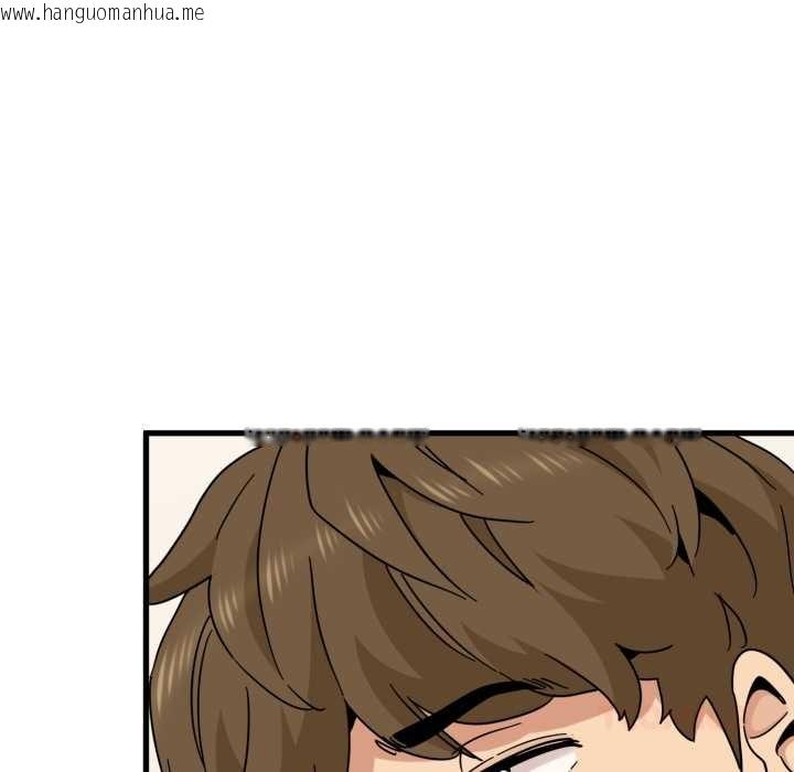 韩国漫画发小碰不得/强制催眠韩漫_发小碰不得/强制催眠-第100话在线免费阅读-韩国漫画-第111张图片