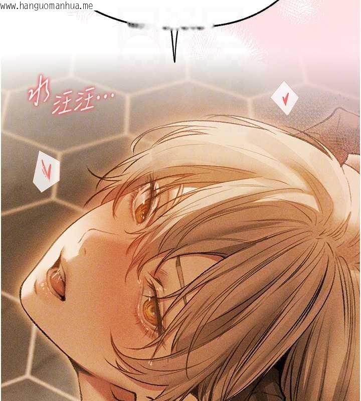 韩国漫画人妻猎人韩漫_人妻猎人-第110话-成功逃出女淫窟在线免费阅读-韩国漫画-第49张图片