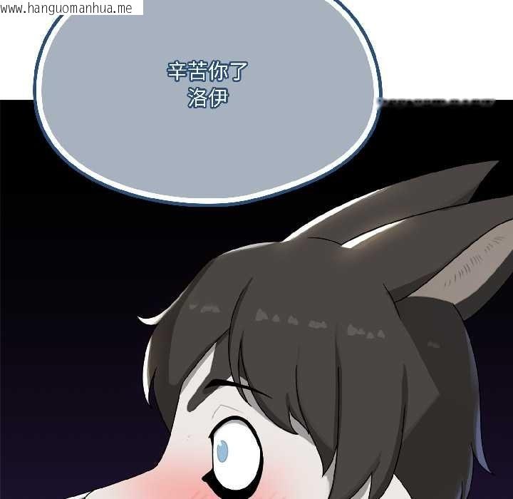 韩国漫画野兽的王国/野兽的乐章韩漫_野兽的王国/野兽的乐章-第5话在线免费阅读-韩国漫画-第107张图片