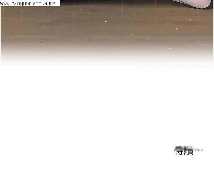 韩国漫画痒乐多阿姨韩漫_痒乐多阿姨-第91话-我一直在等妳…在线免费阅读-韩国漫画-第120张图片