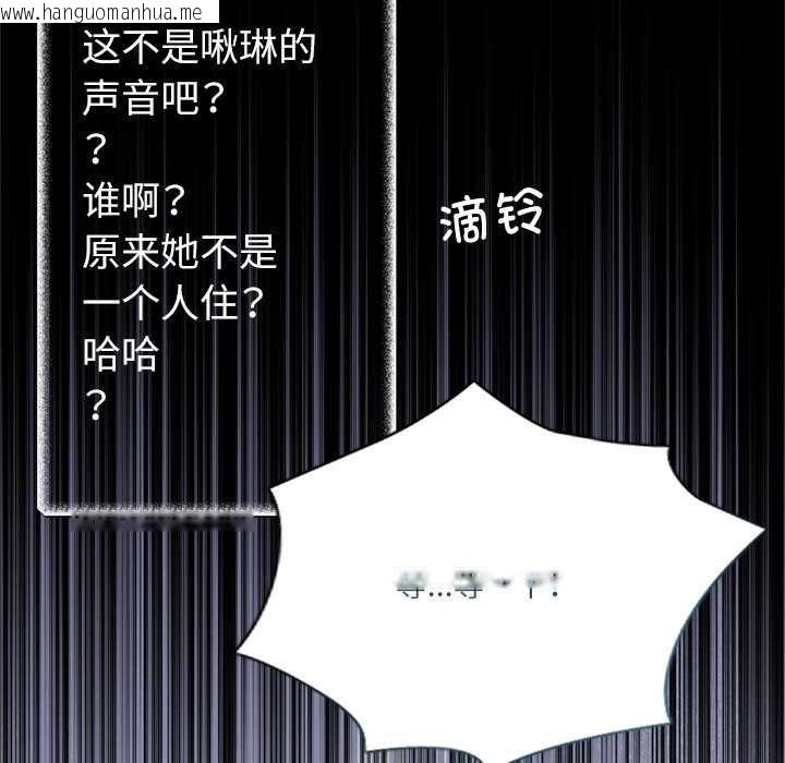 韩国漫画契约的代价/要命的契约韩漫_契约的代价/要命的契约-第9话在线免费阅读-韩国漫画-第104张图片