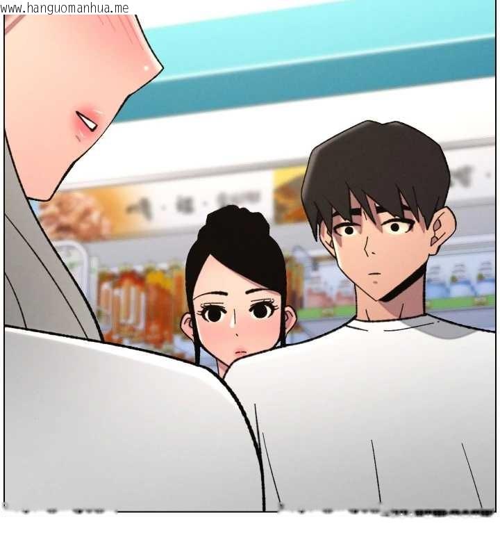 韩国漫画兄妹的秘密授课韩漫_兄妹的秘密授课-第90话-初恋与未婚妻正式照面在线免费阅读-韩国漫画-第89张图片