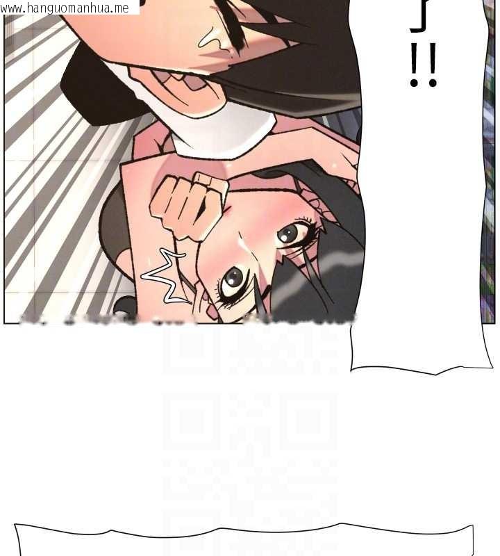 韩国漫画兄妹的秘密授课韩漫_兄妹的秘密授课-第90话-初恋与未婚妻正式照面在线免费阅读-韩国漫画-第129张图片