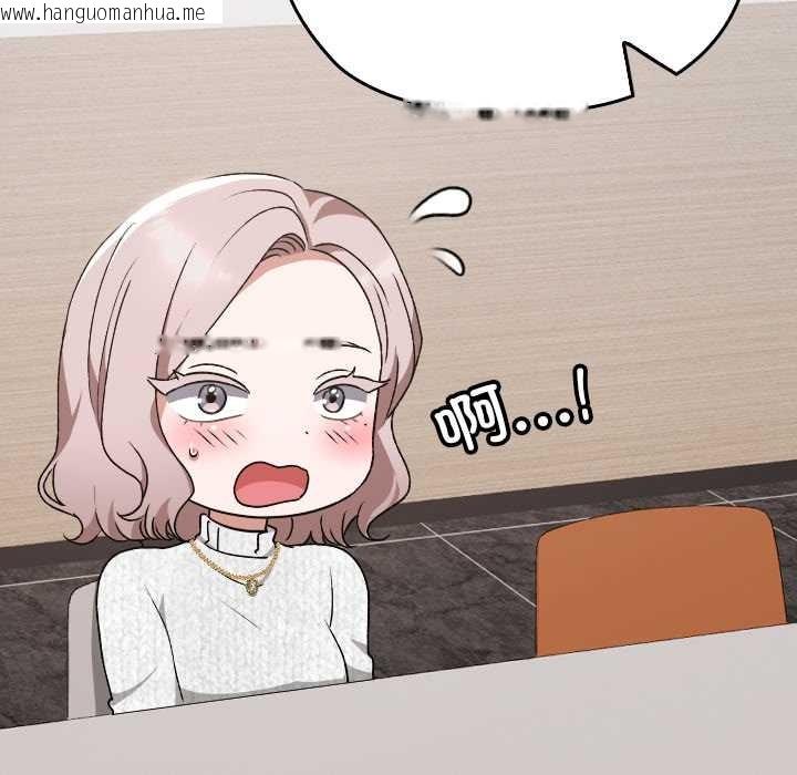 韩国漫画校花的双面生活韩漫_校花的双面生活-第21话在线免费阅读-韩国漫画-第49张图片