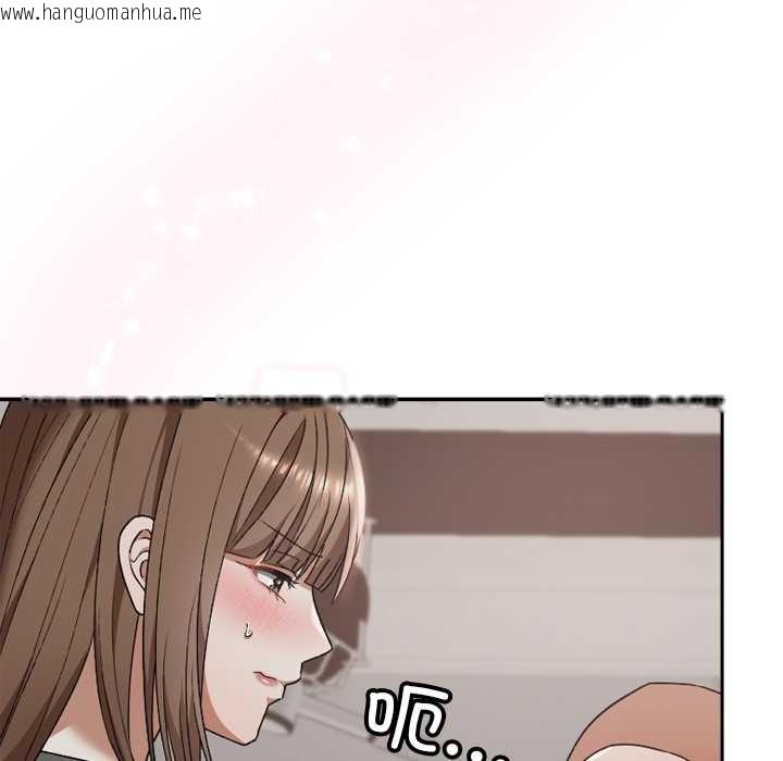 韩国漫画校花的双面生活韩漫_校花的双面生活-第21话在线免费阅读-韩国漫画-第91张图片