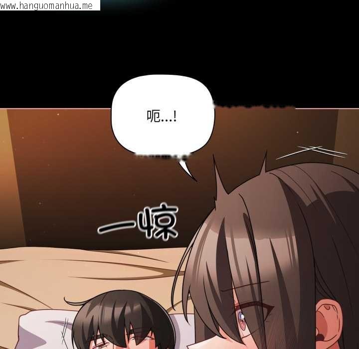 韩国漫画幸福来得太突然韩漫_幸福来得太突然-第55话在线免费阅读-韩国漫画-第31张图片