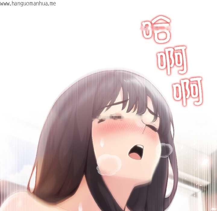 韩国漫画夫妇游戏韩漫_夫妇游戏-第59话在线免费阅读-韩国漫画-第142张图片