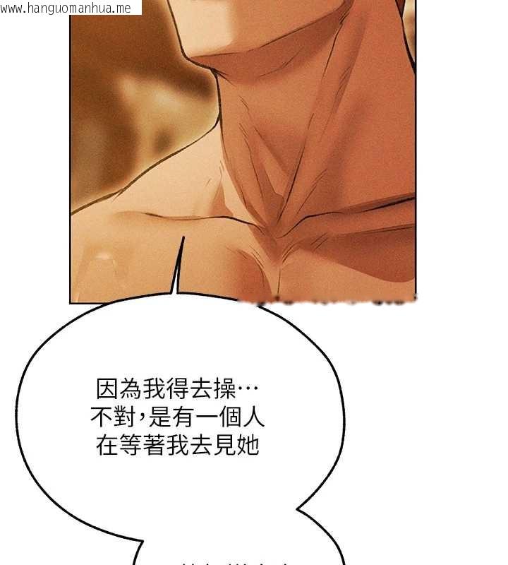 韩国漫画人妻猎人韩漫_人妻猎人-第110话-成功逃出女淫窟在线免费阅读-韩国漫画-第130张图片