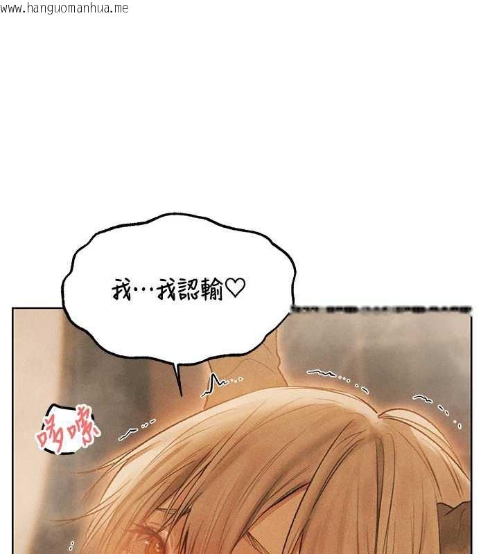 韩国漫画人妻猎人韩漫_人妻猎人-第110话-成功逃出女淫窟在线免费阅读-韩国漫画-第31张图片