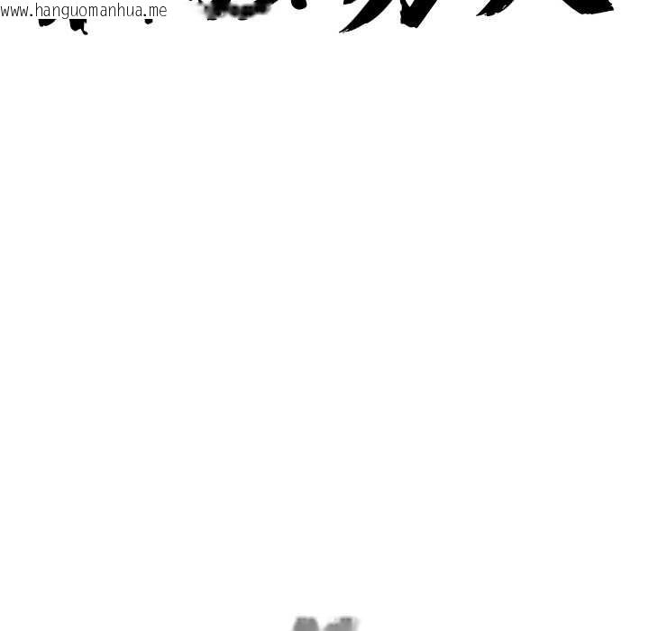 韩国漫画最强男人韩漫_最强男人-第56话在线免费阅读-韩国漫画-第10张图片