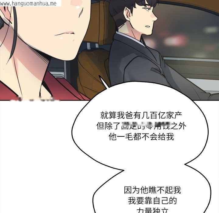 韩国漫画爸爸也疯狂韩漫_爸爸也疯狂-第41话在线免费阅读-韩国漫画-第88张图片