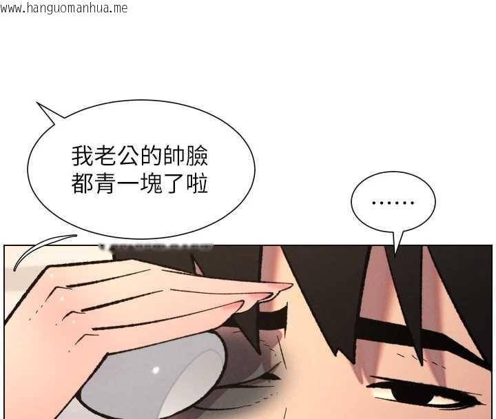 韩国漫画兄妹的秘密授课韩漫_兄妹的秘密授课-第90话-初恋与未婚妻正式照面在线免费阅读-韩国漫画-第30张图片